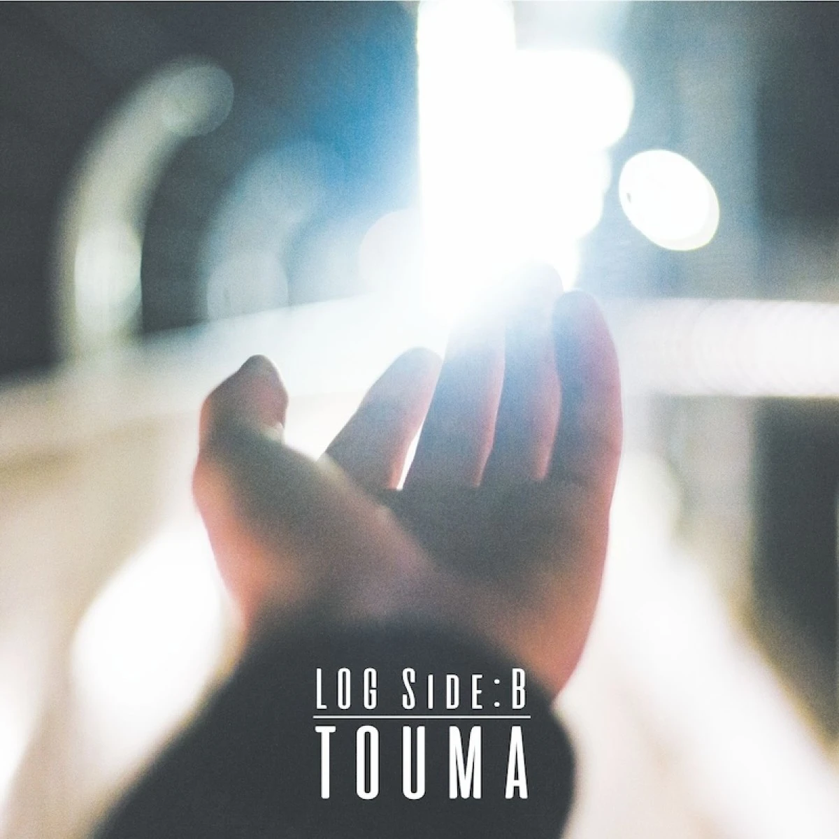 LOG SIDE:B【シンガーソングライターTOUMA】